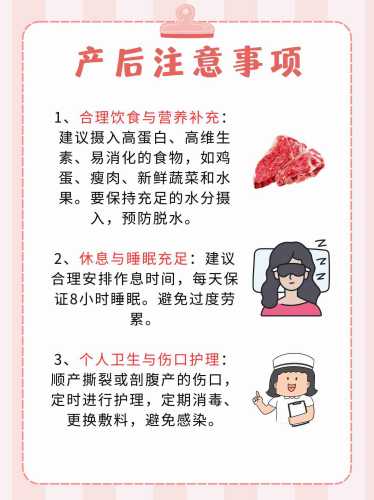 平产与顺产有区别吗-第1张图片