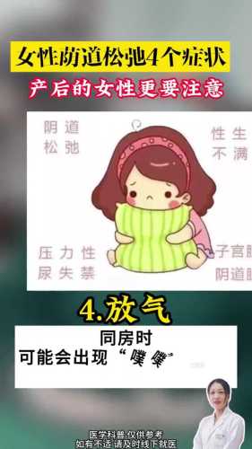 产后准备需要注意哪些方面-第1张图片