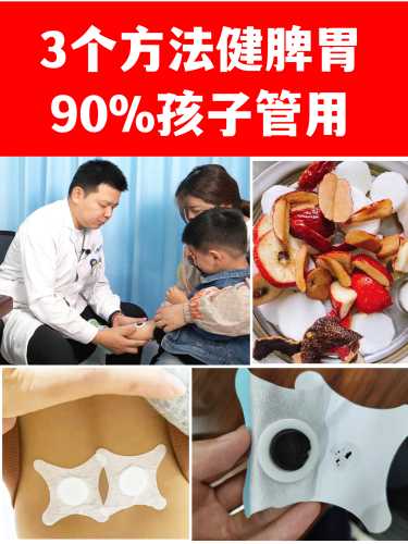 婴儿吸收不好怎么办-第1张图片