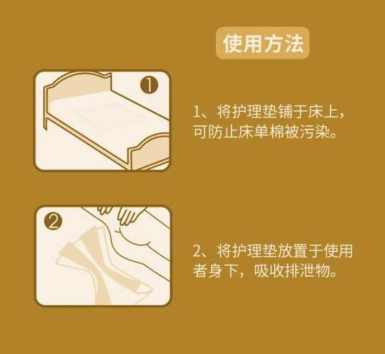 怎样让纸尿裤不湿-第1张图片