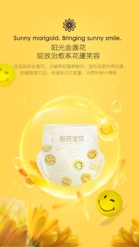 纸尿裤公众号哪些内容实用-第1张图片