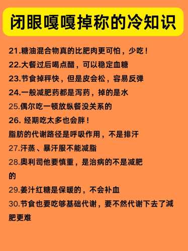 产后减肥最佳时期是什么-第1张图片