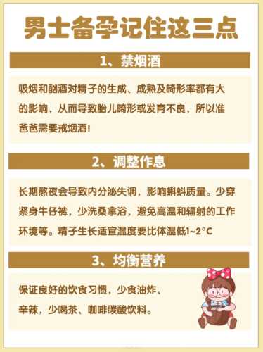 备孕梦麻蛇绿蛇啥预兆-第1张图片
