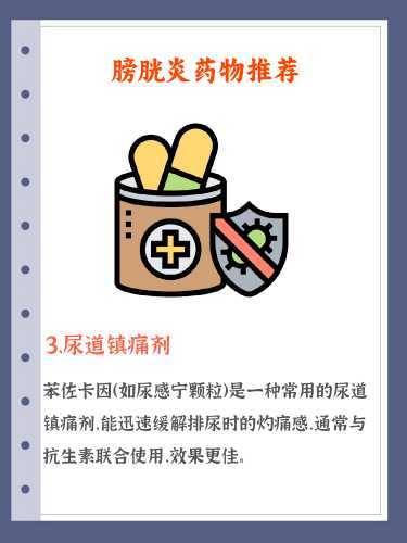 备孕能吃抗生素预防炎症吗-第1张图片