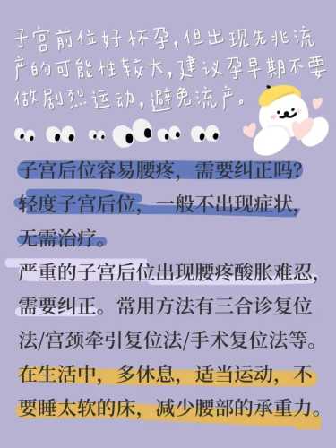 顺产后宫颈口容易看到吗-第1张图片