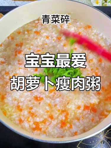 婴儿几个月能喝粥-第1张图片
