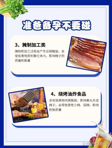 男人备孕能吸烟吗怎么戒-第1张图片
