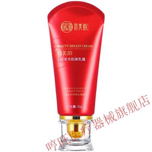 产后严重缩水该怎么办-第1张图片