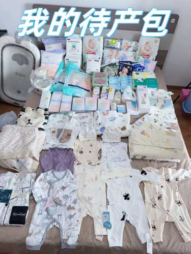 待产包表情包有哪些有趣内容-第1张图片