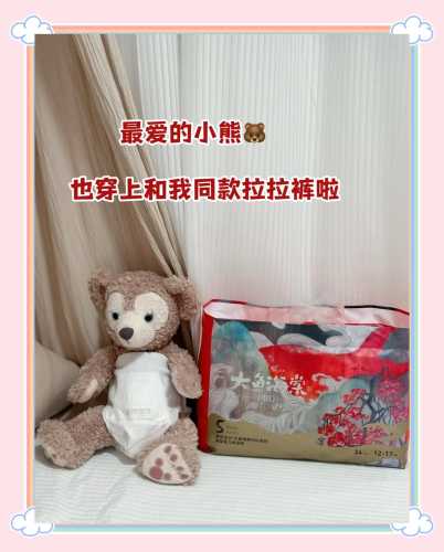 怎么给宝宝穿拉拉裤-第1张图片