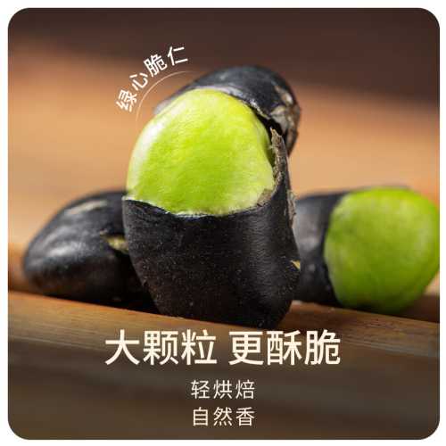 备孕吃豆制品有何危害-第1张图片