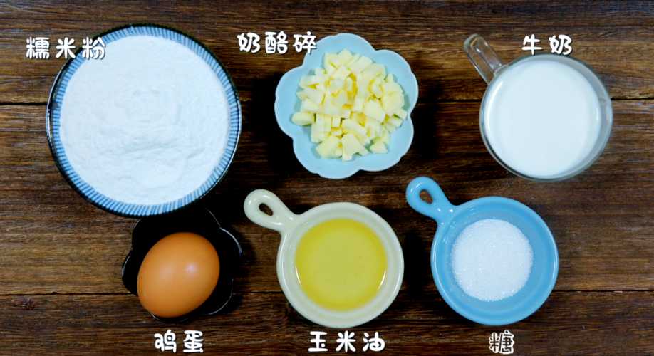 辅食奶酪怎么选才更合适-第1张图片