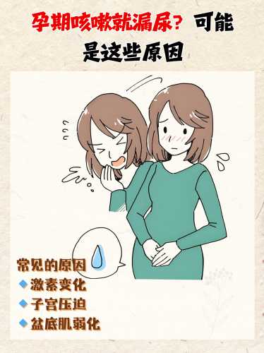孕反上班没该如何应对-第1张图片