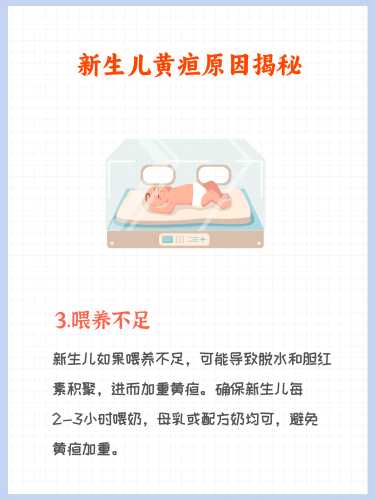 新生儿叫叫怎么回事-第1张图片