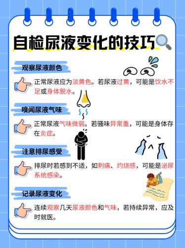 备孕吃爱乐维尿色黄咋回事-第1张图片