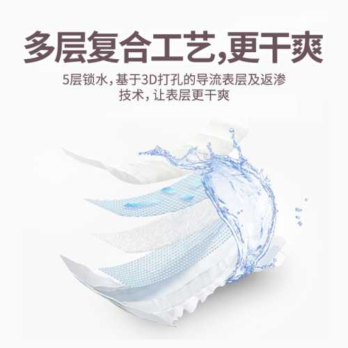 婴儿尿不湿分男女吗-第1张图片