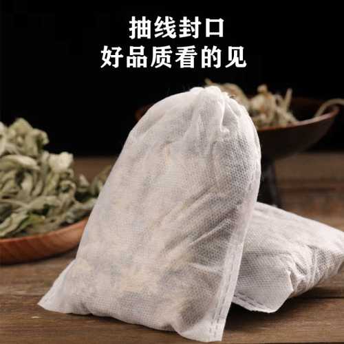 男的中药泡澡影响备孕吗-第1张图片