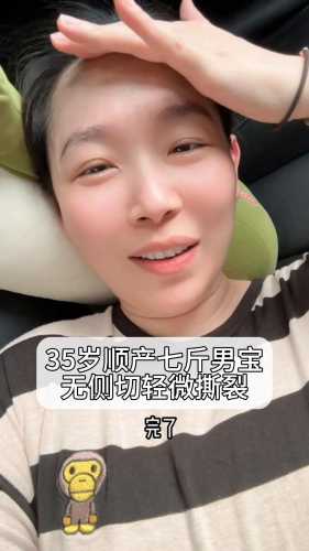 顺产七斤多要注意什么-第1张图片