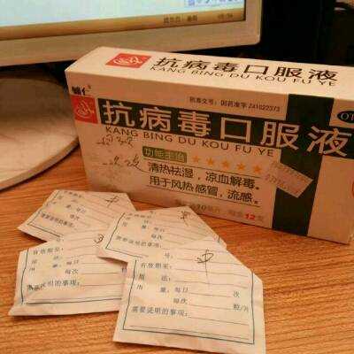 例假喝感冒药能备孕吗-第1张图片