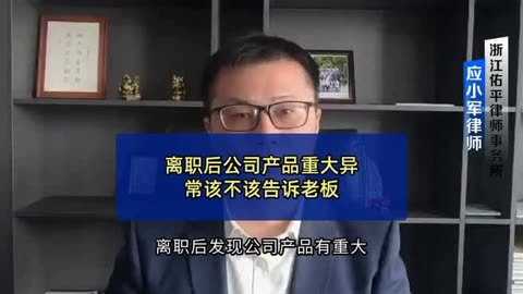 流产后离职该咋办-第1张图片
