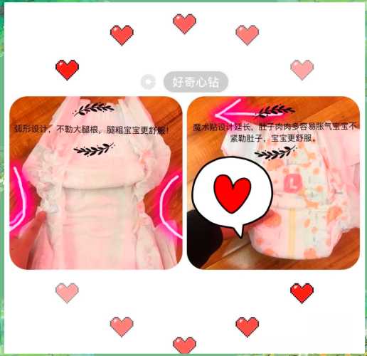 男宝夜用尿不湿怎么选-第1张图片