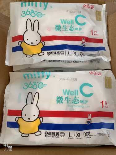 苏菲猫纸尿裤好用吗-第1张图片