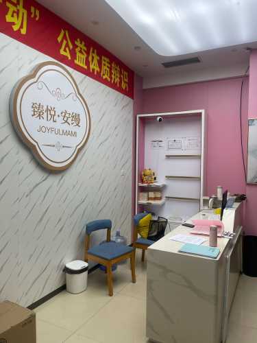 十堰产后恢复哪里好-第1张图片