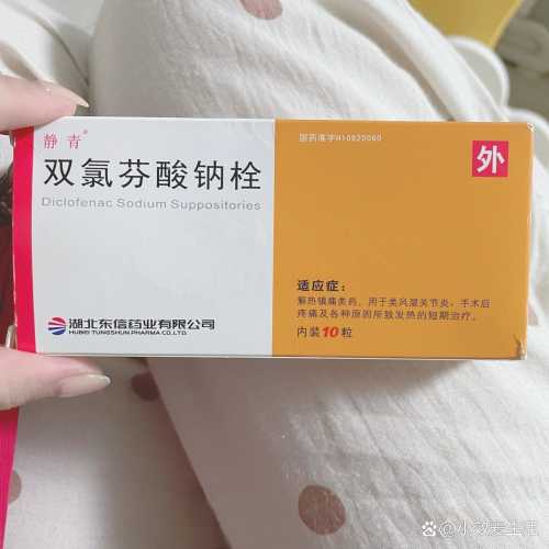 剖腹产止痛针效果好吗-第1张图片