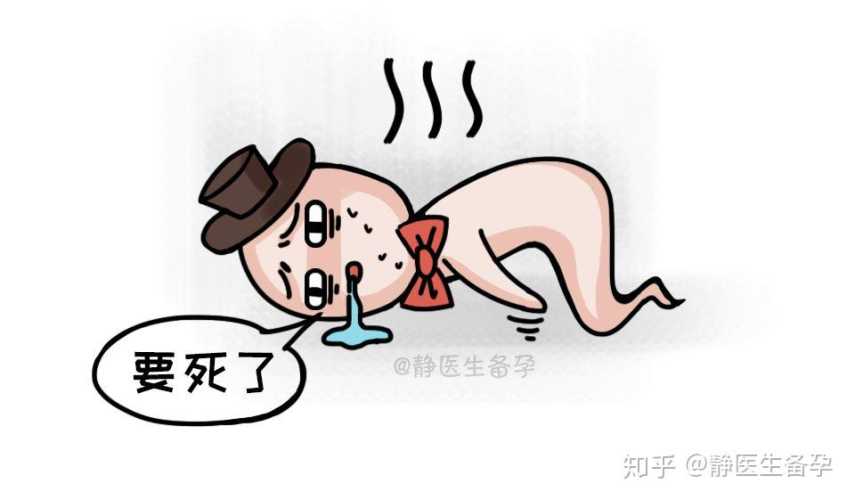 老公出差二胎备孕难我该咋办-第1张图片