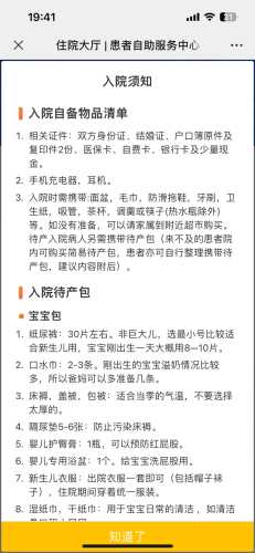 待产包中奶粉有何用途-第1张图片
