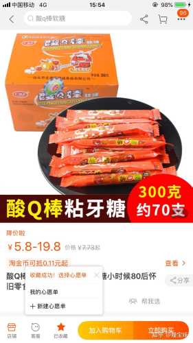 七八毛钱的拉拉裤有哪些推荐-第1张图片