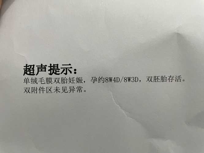 孕反会突然消失吗-第1张图片