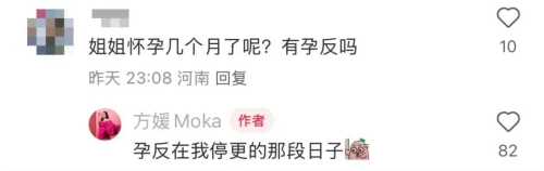 妻子孕反丈夫为何也有孕反-第1张图片