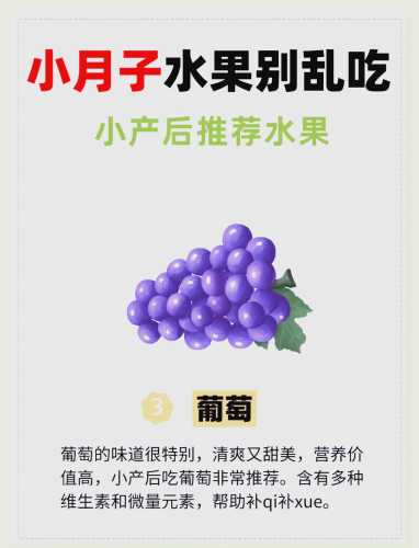 坐月子能不能吃牛油果-第1张图片