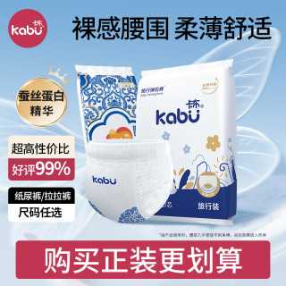 卡布小豹裤尿不湿咋样-第1张图片