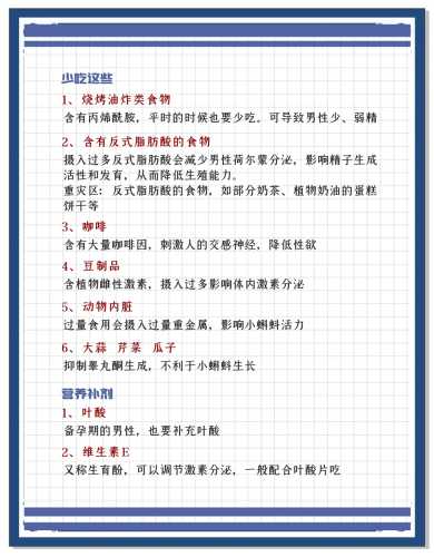 男女备孕喝酒有影响吗-第1张图片