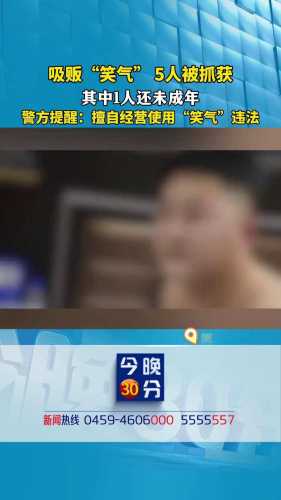 顺产吸笑气有什么用-第1张图片
