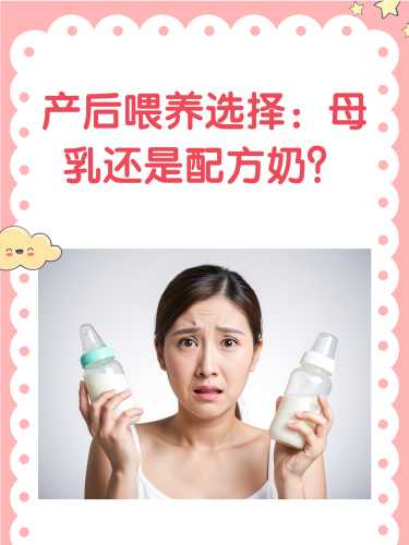 产后多久会有奶呢-第1张图片