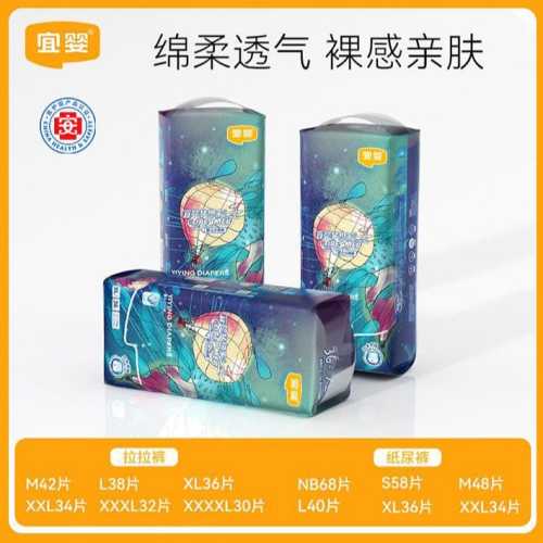 小儿梦想家尿不湿适合宝宝用吗-第1张图片