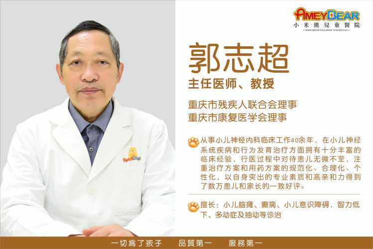剖腹产男孩易患多动症吗-第1张图片