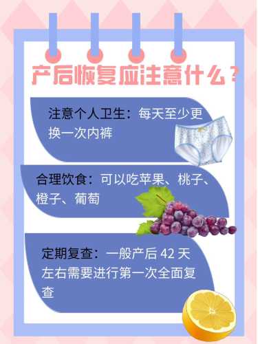 产后子宫多久恢复正常-第1张图片