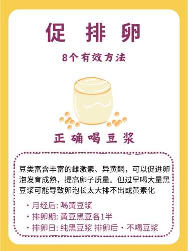 备孕能吃鸡蛋粥吗女性-第1张图片