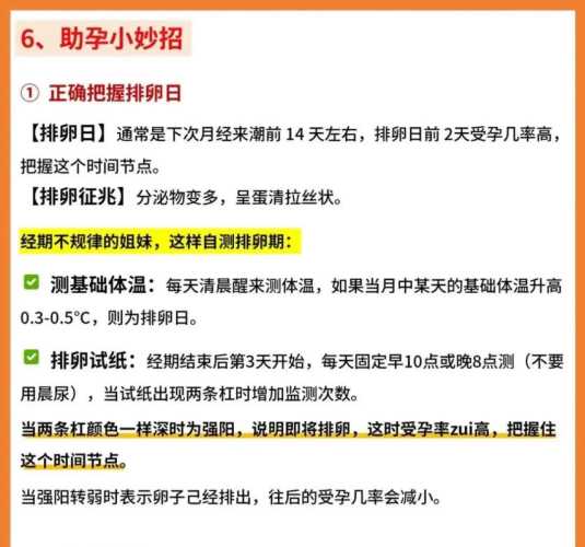 慢性肾炎男性怎么备孕-第1张图片