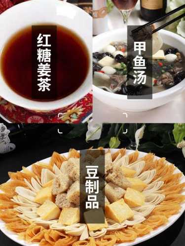 备孕吃啥能让卵泡多排出-第1张图片