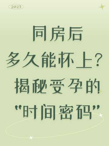 备孕的人梦见小姑子结婚预示啥-第1张图片