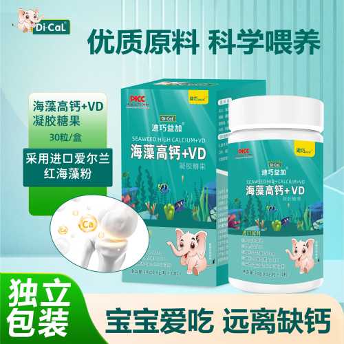 婴儿为何会缺钙-第1张图片