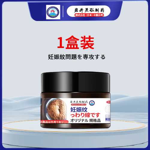 产后妊娠纹能消吗-第1张图片