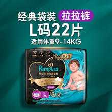 河南透气拉拉裤厂家电话多少-第1张图片