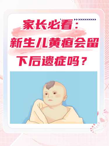 新生儿黄疸能喝葡萄糖吗-第1张图片