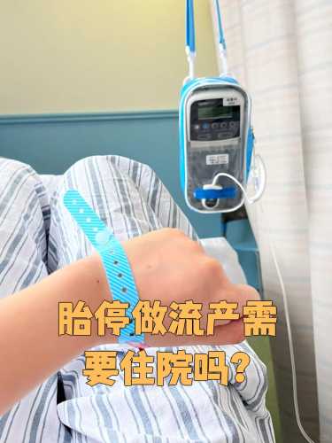 怀孕孕反严重需要住院吗-第1张图片